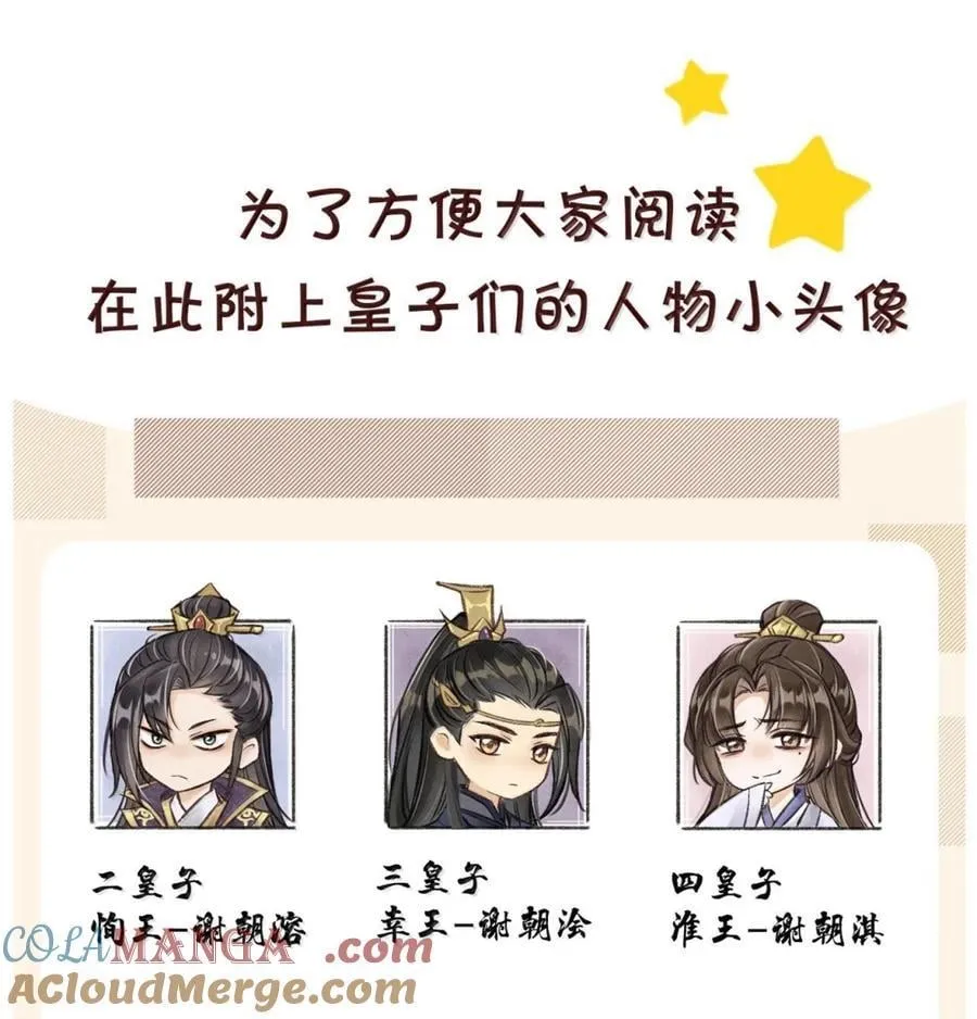 117 跟我回大梁吧 第58页