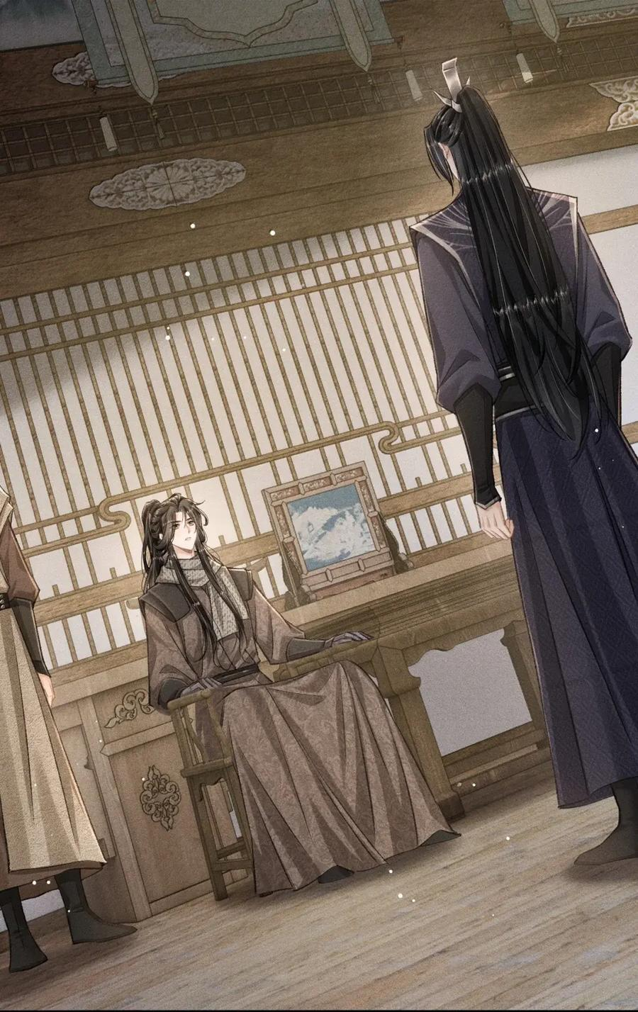 118 你这小子霸道又不讲理 第11页