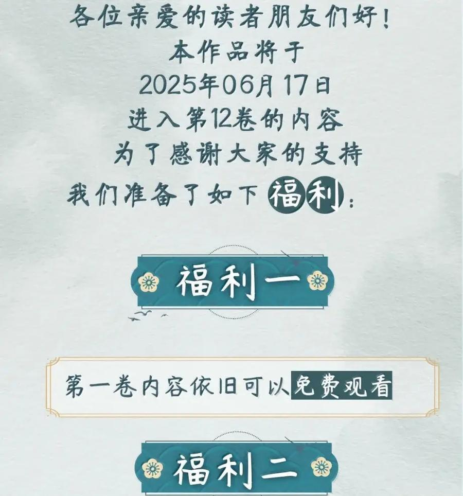118 你这小子霸道又不讲理 第63页