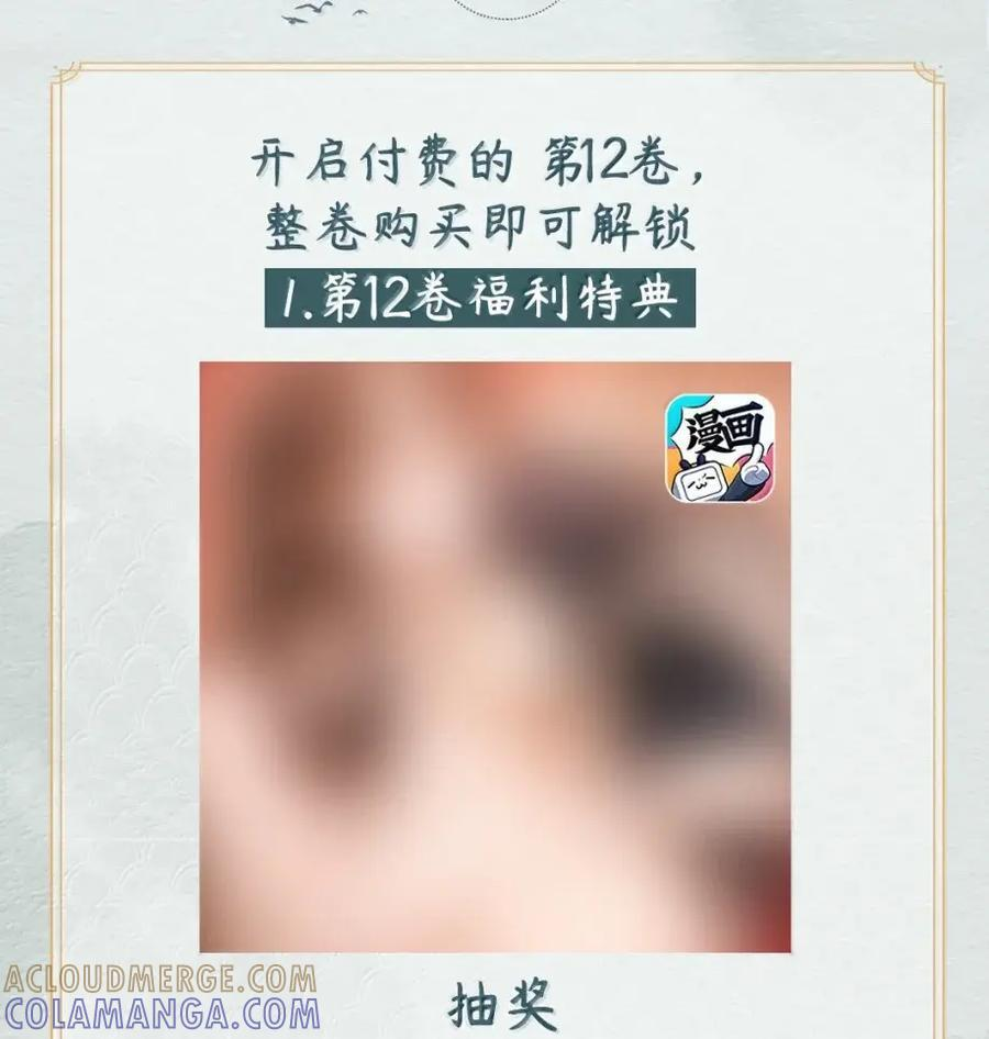 118 你这小子霸道又不讲理 第64页