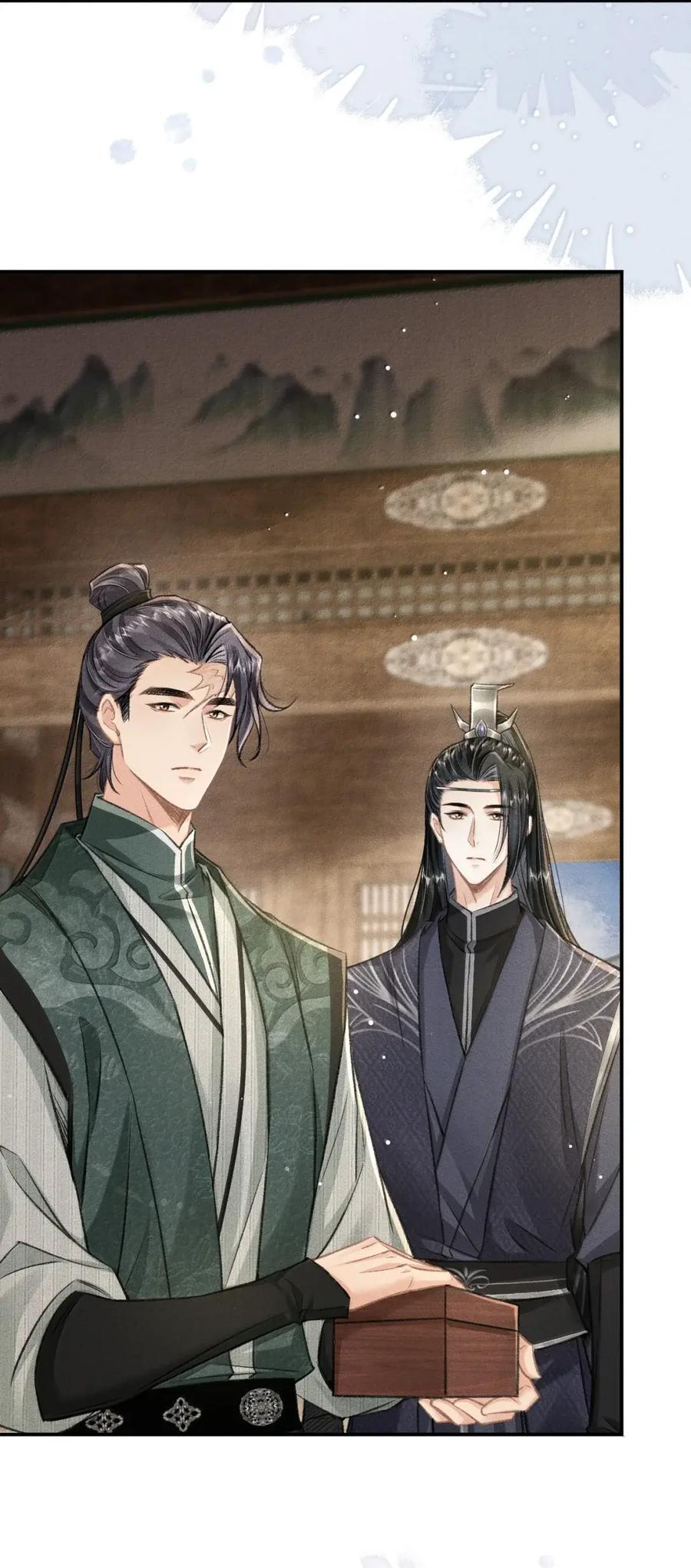 119 太子回城 第33页