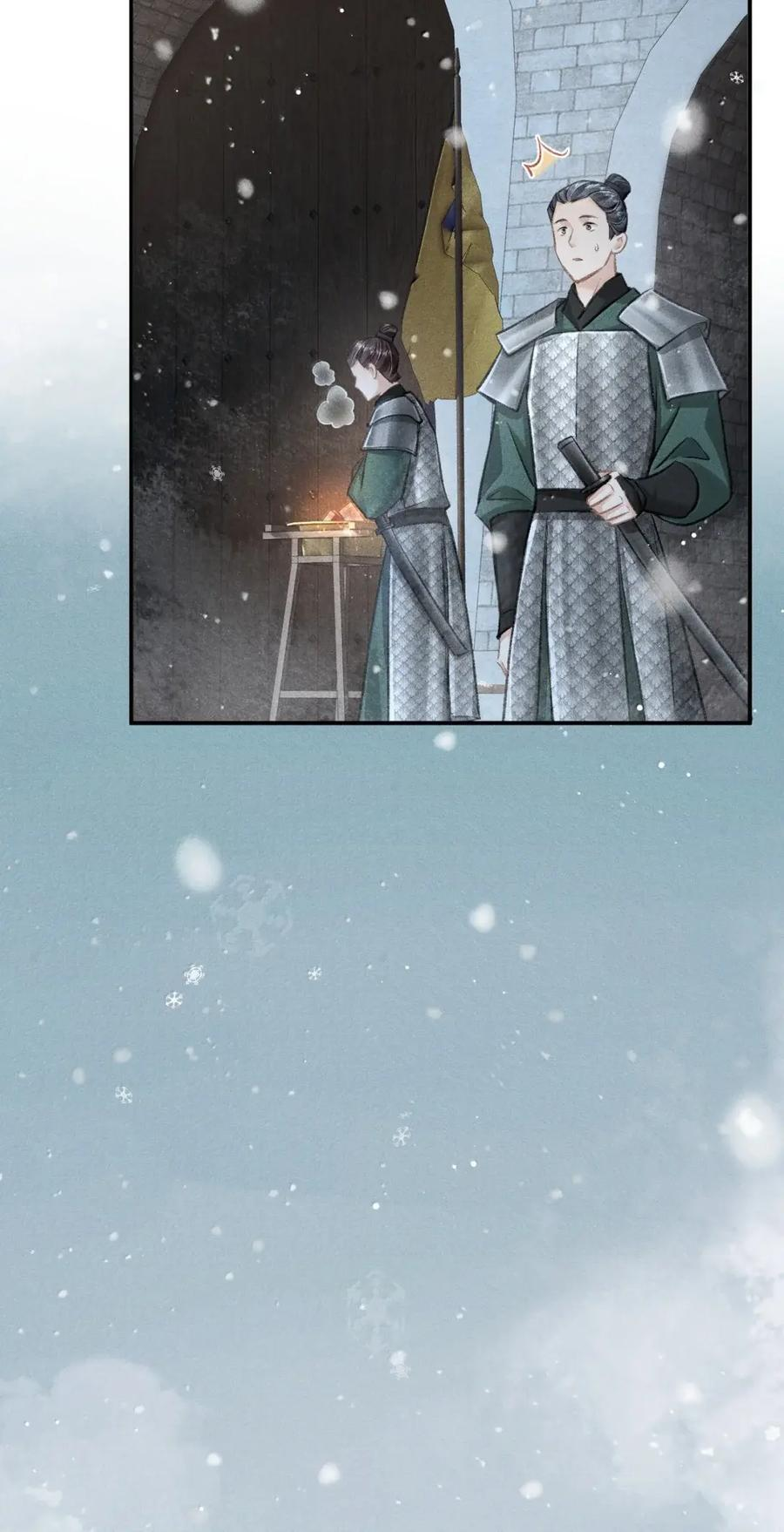 119 太子回城 第36页