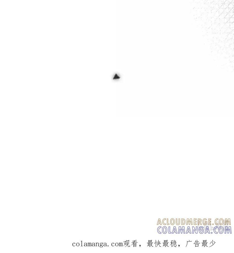 119 太子回城 第55页