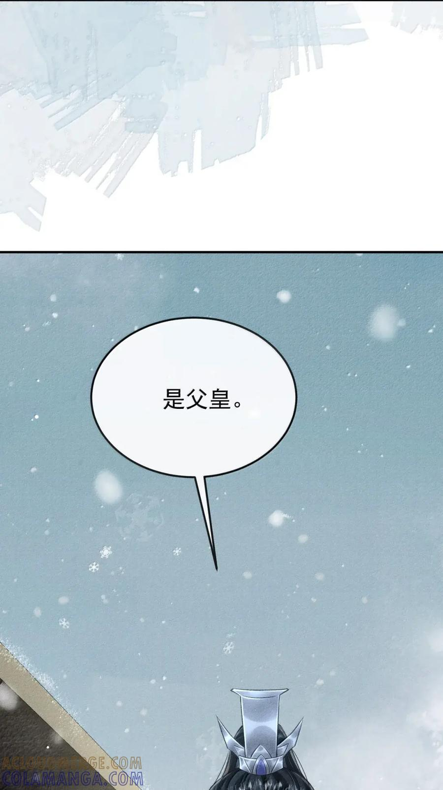 120 现已伏诛 第4页