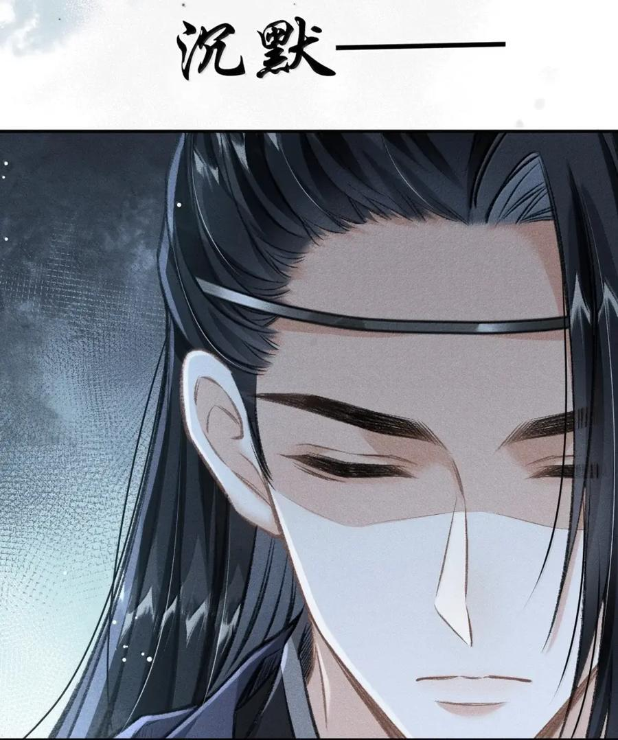 120 现已伏诛 第8页