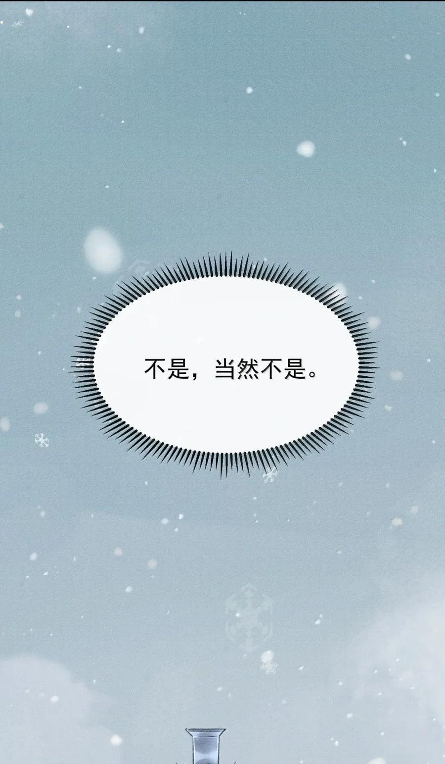120 现已伏诛 第9页