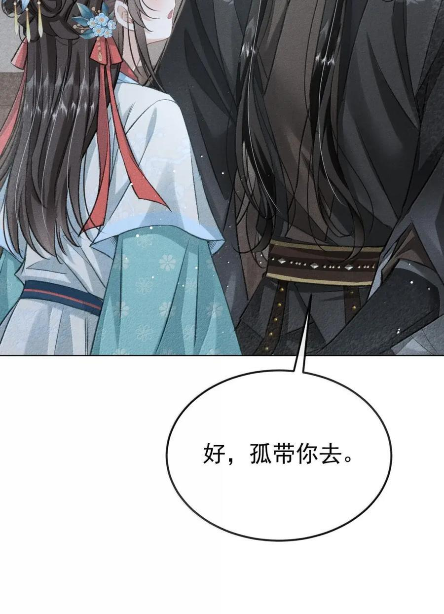 120 现已伏诛 第18页
