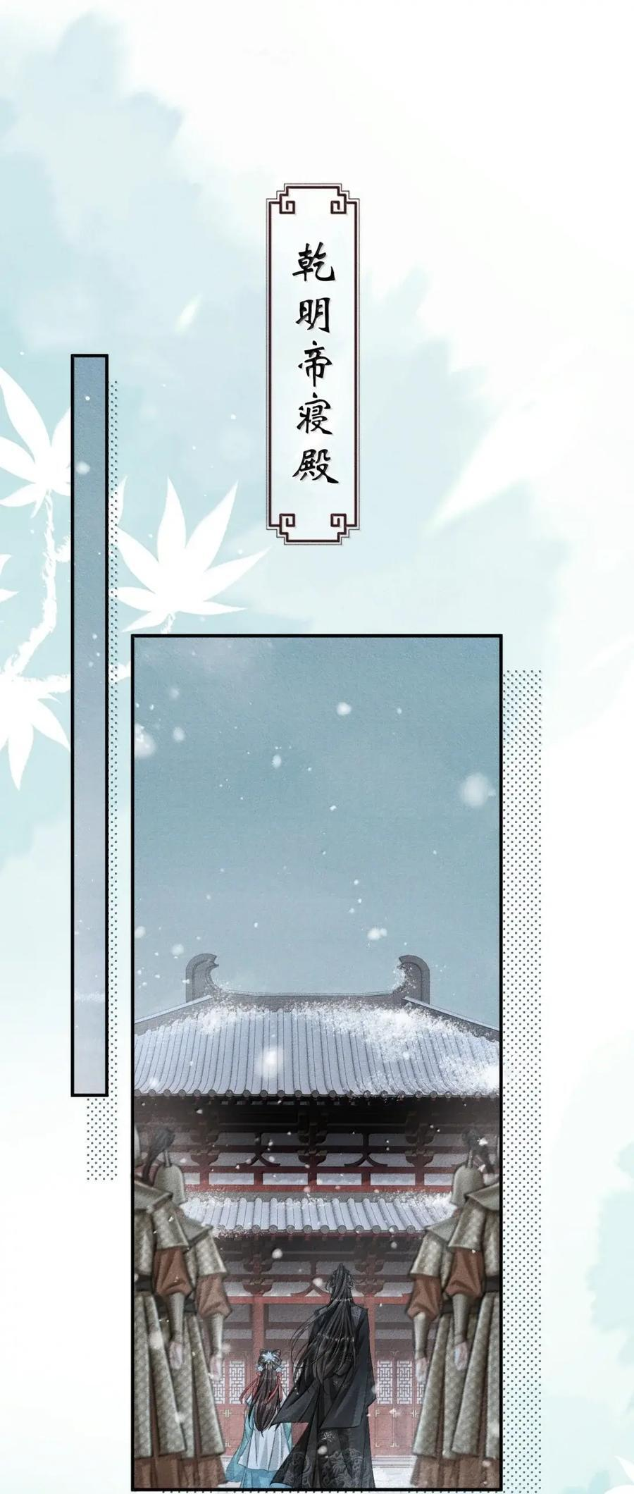 120 现已伏诛 第47页