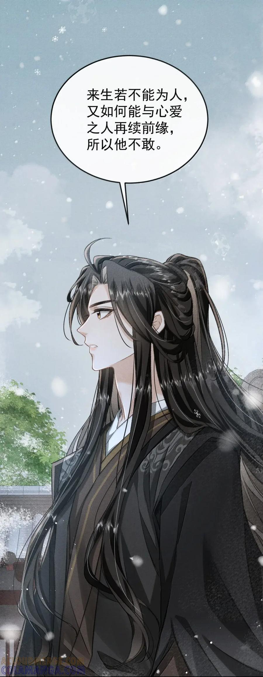 120 现已伏诛 第49页