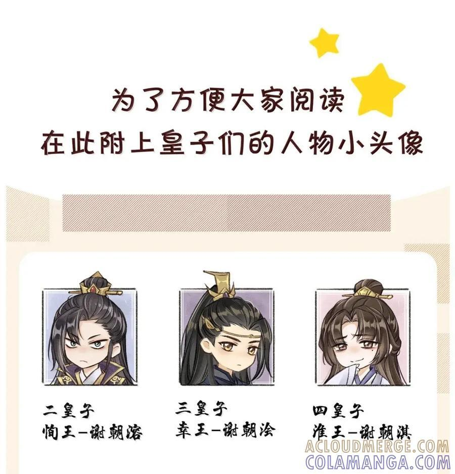 120 现已伏诛 第61页
