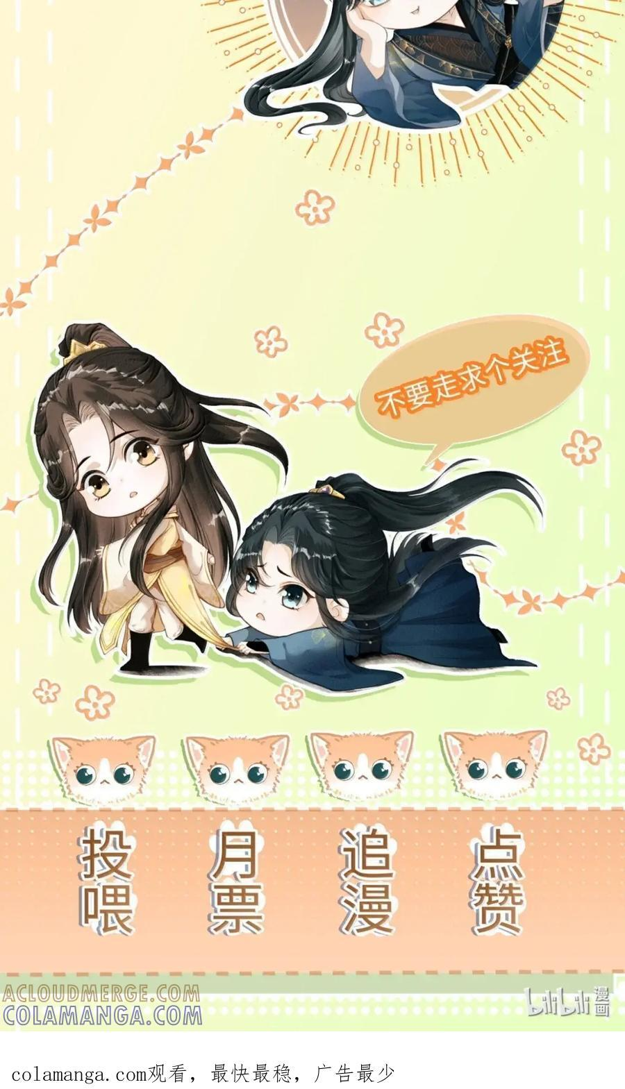 120 现已伏诛 第64页