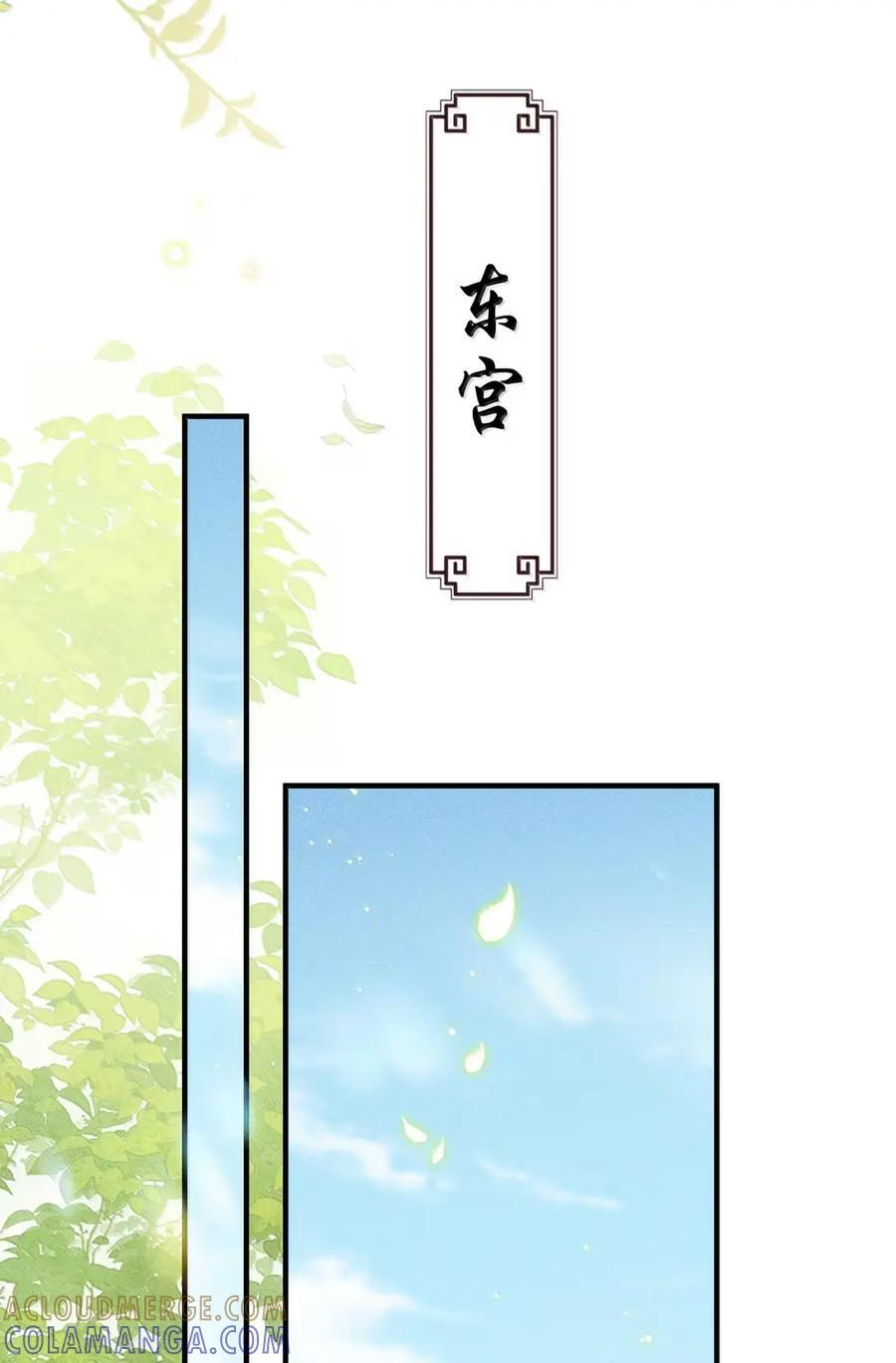 121 这是你的责任 第10页