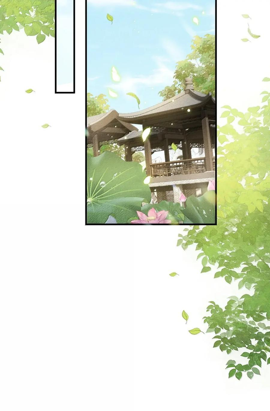 121 这是你的责任 第11页