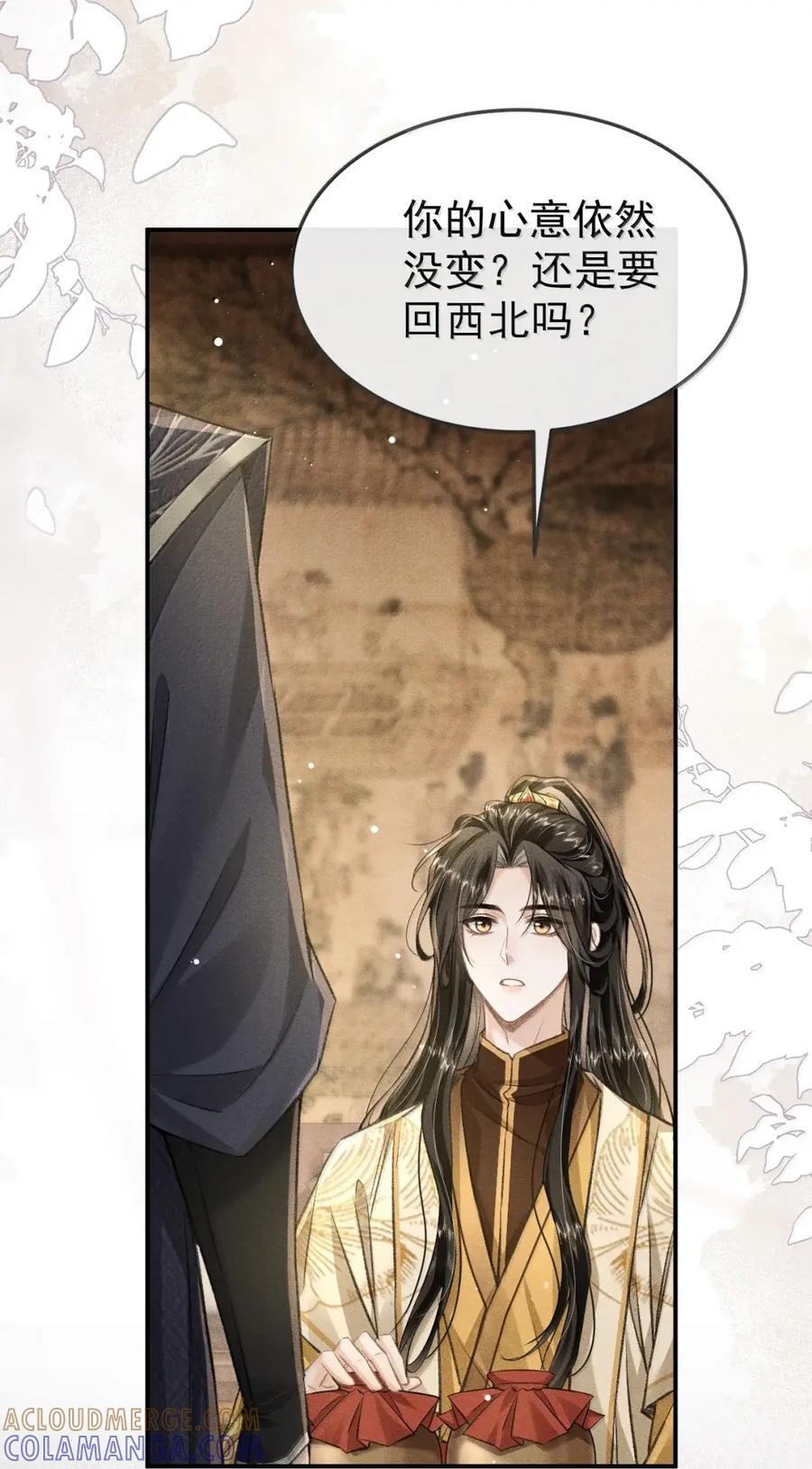121 这是你的责任 第16页