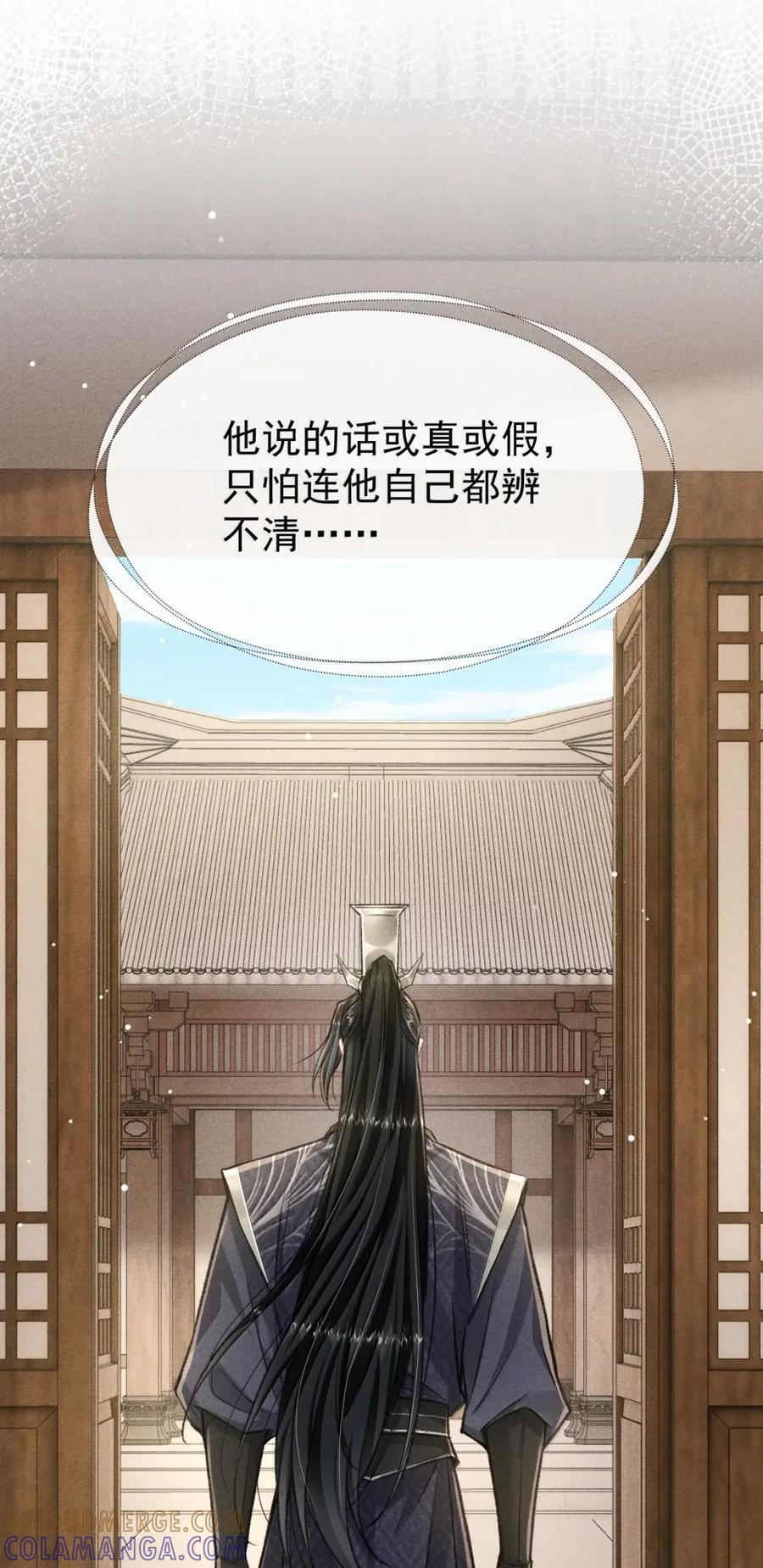 121 这是你的责任 第31页