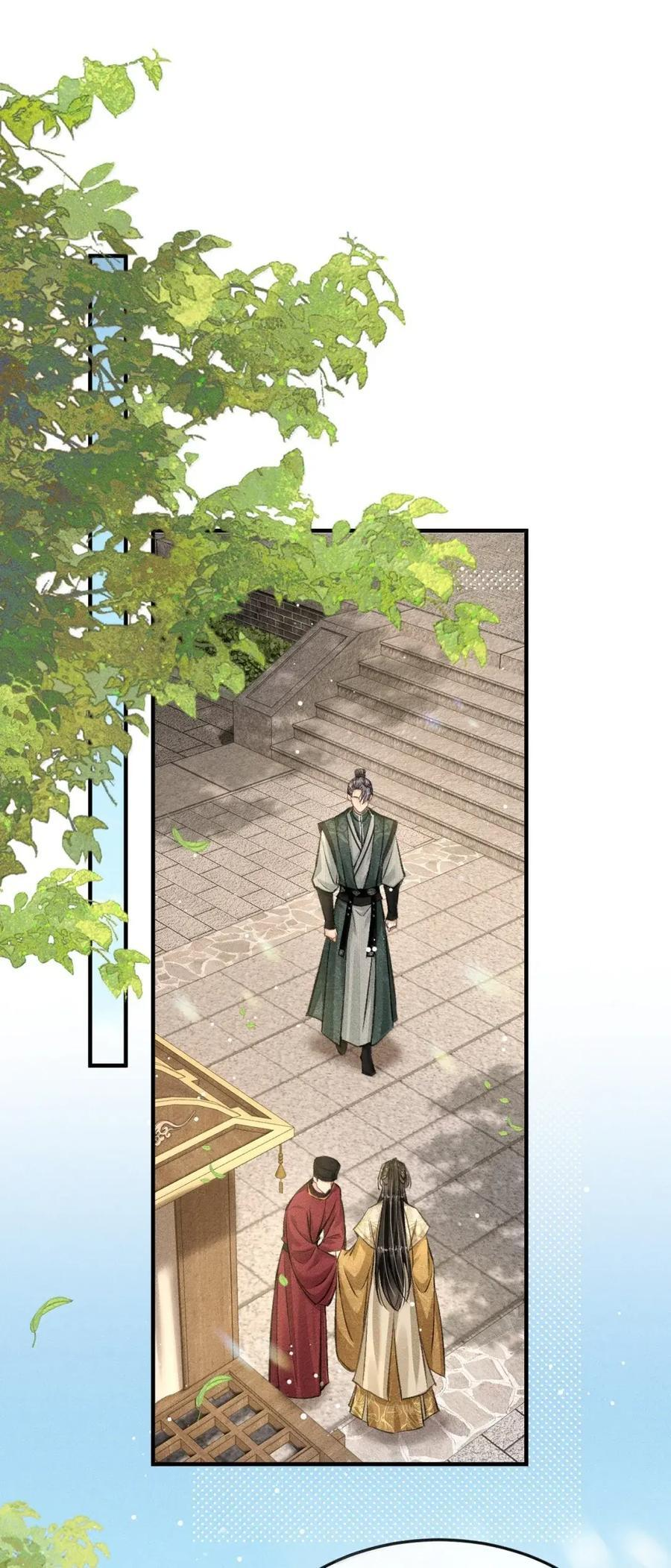 121 这是你的责任 第36页