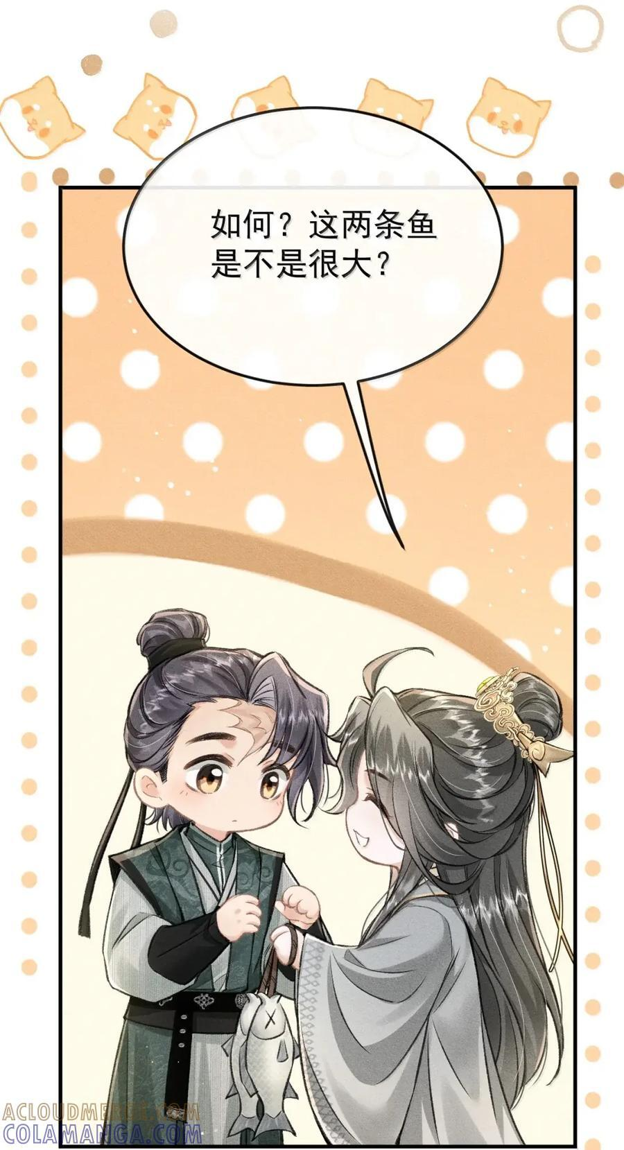 121 这是你的责任 第40页