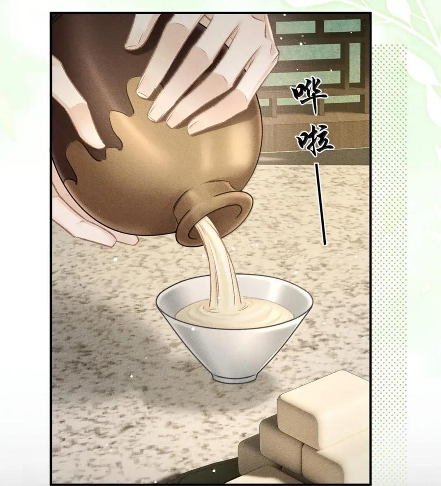 121 这是你的责任 第47页