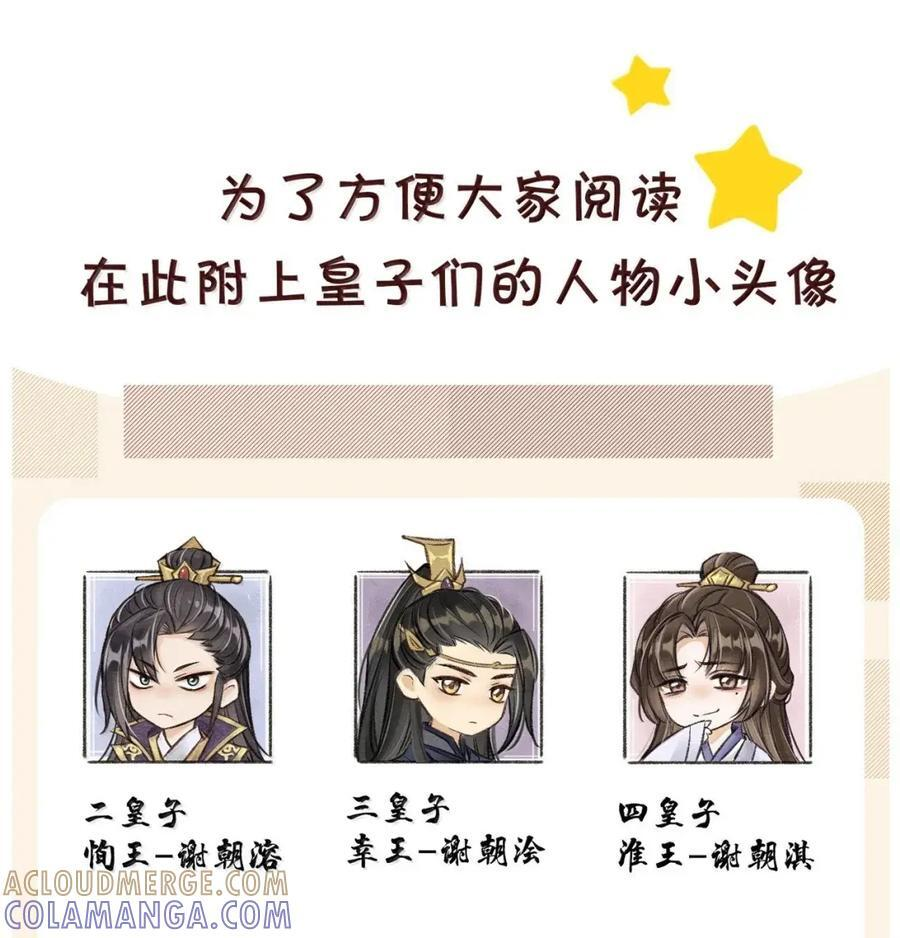 121 这是你的责任 第55页