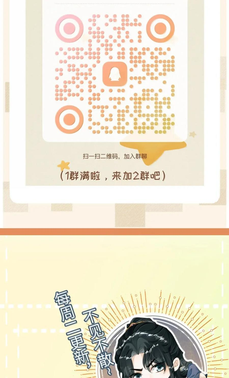 121 这是你的责任 第57页