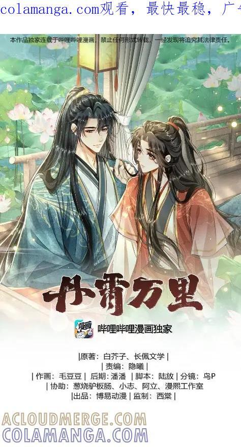 121 这是你的责任 第59页