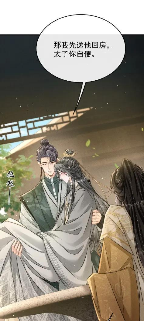 122 思念成风 第17页