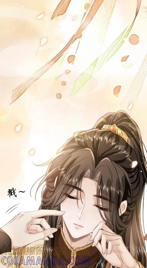 122 思念成风 第28页