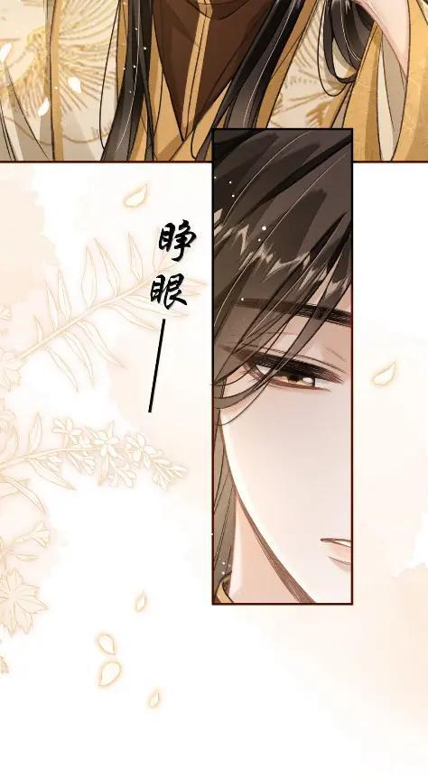 122 思念成风 第29页