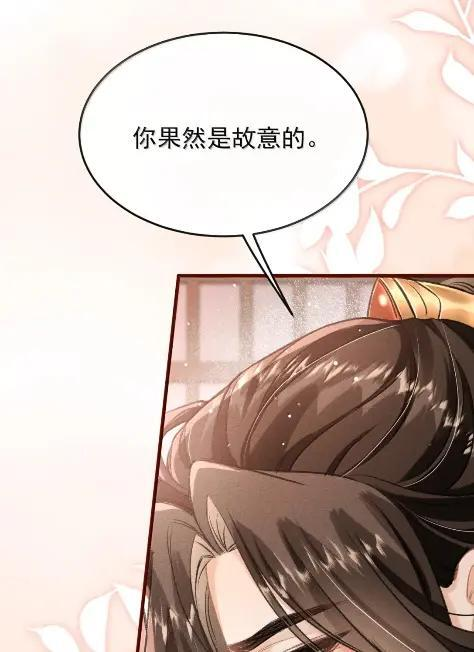 122 思念成风 第38页