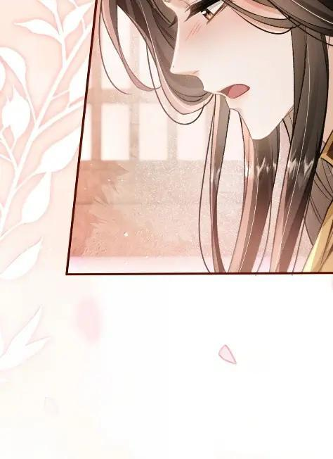 122 思念成风 第39页