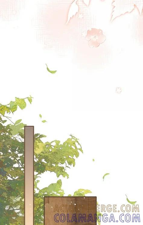 122 思念成风 第43页