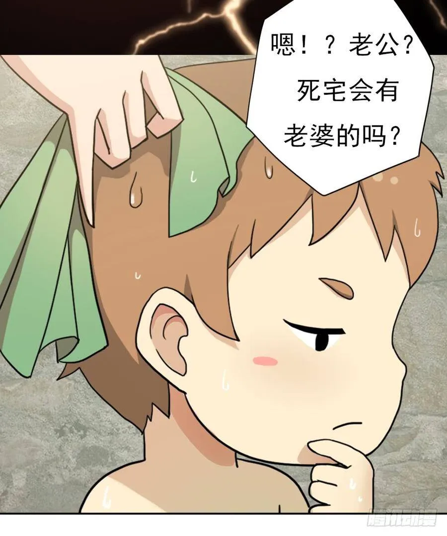 重生 第38页