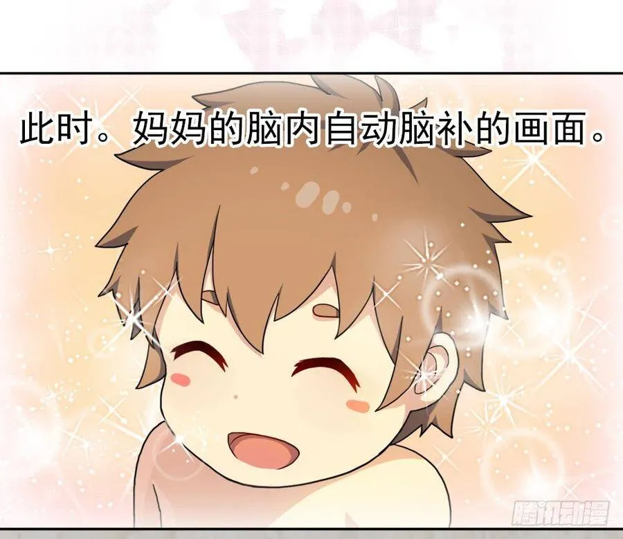 重生 第42页