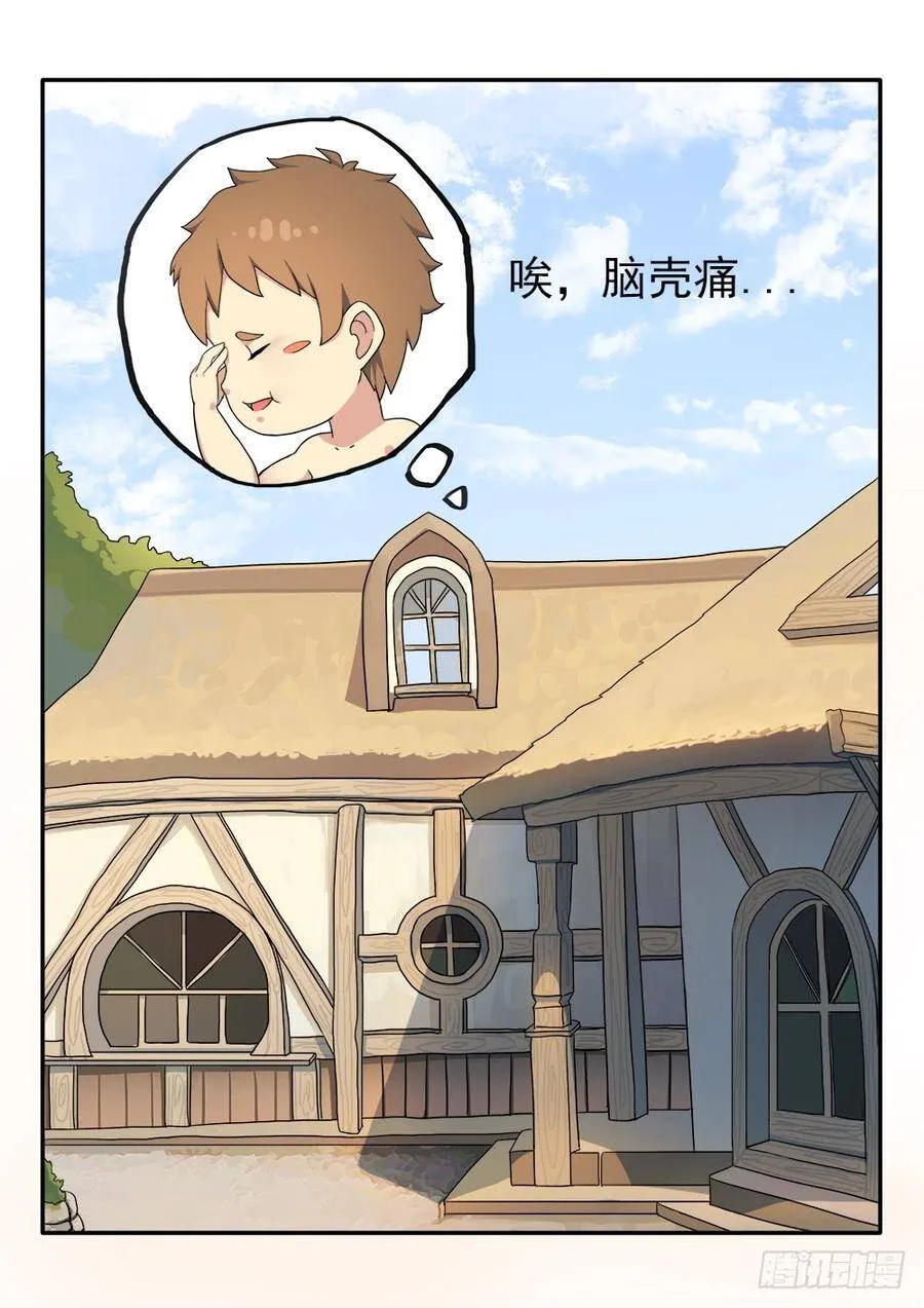 重生 第44页