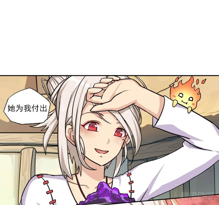 重生 第47页