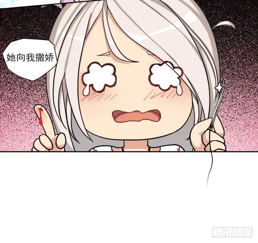 重生 第50页