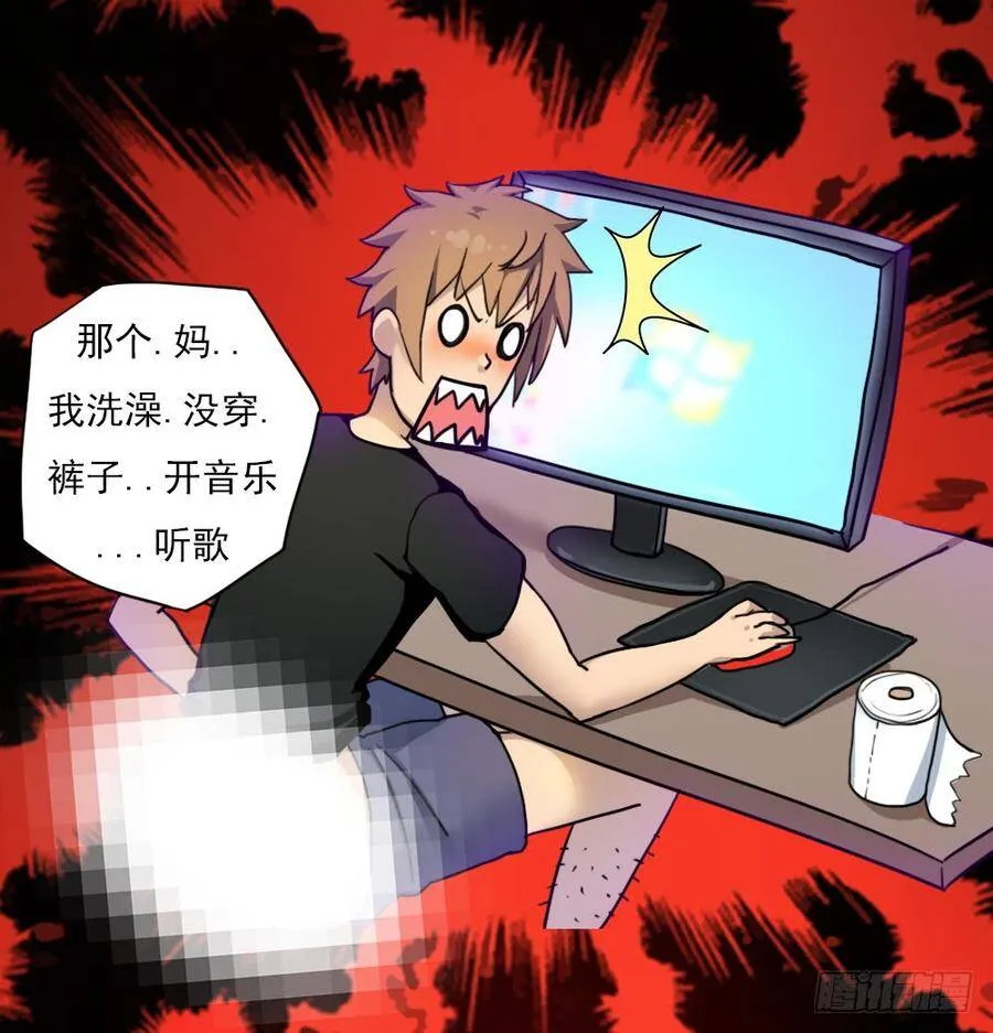 重生 第53页