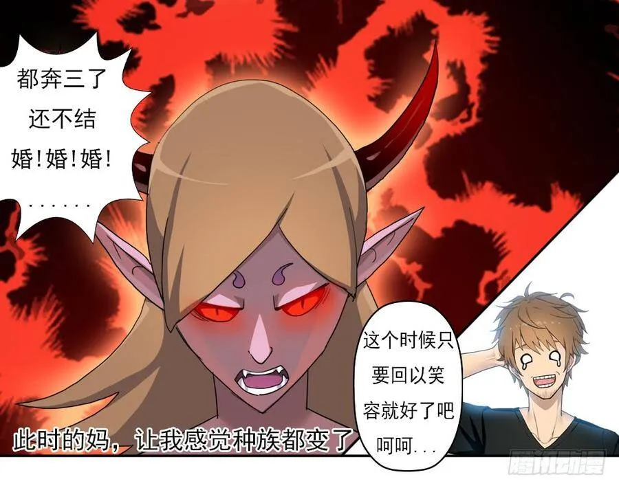 重生 第54页