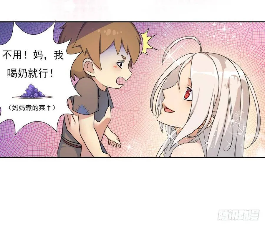 重生 第58页
