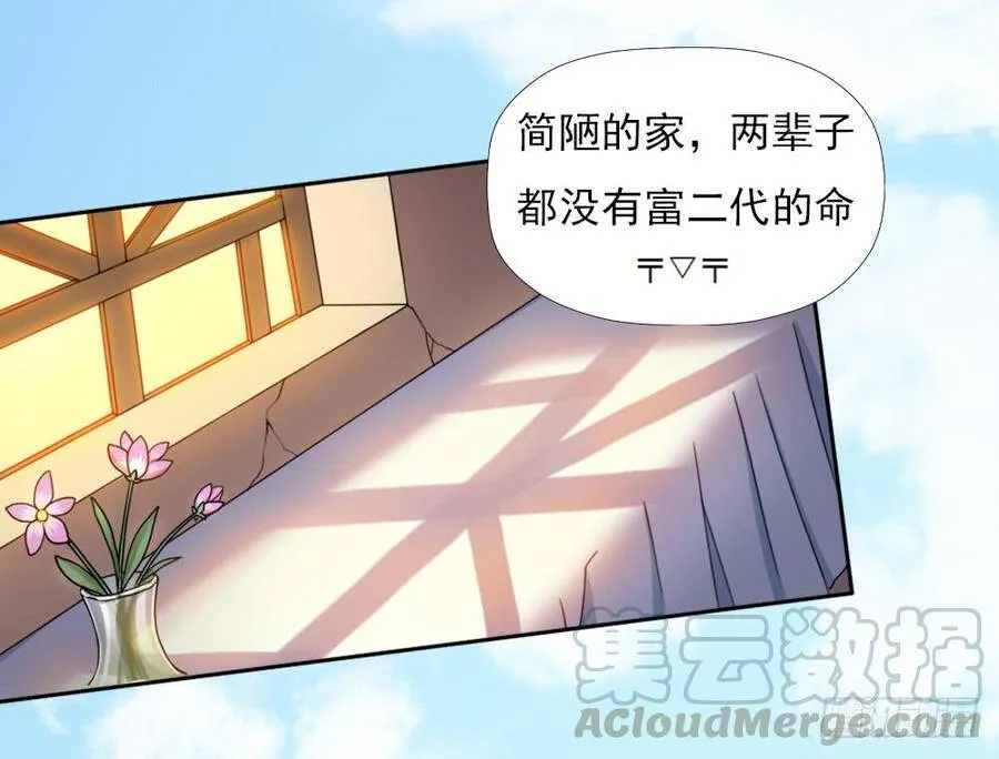 重生 第61页