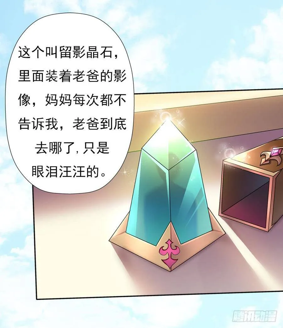 重生 第62页