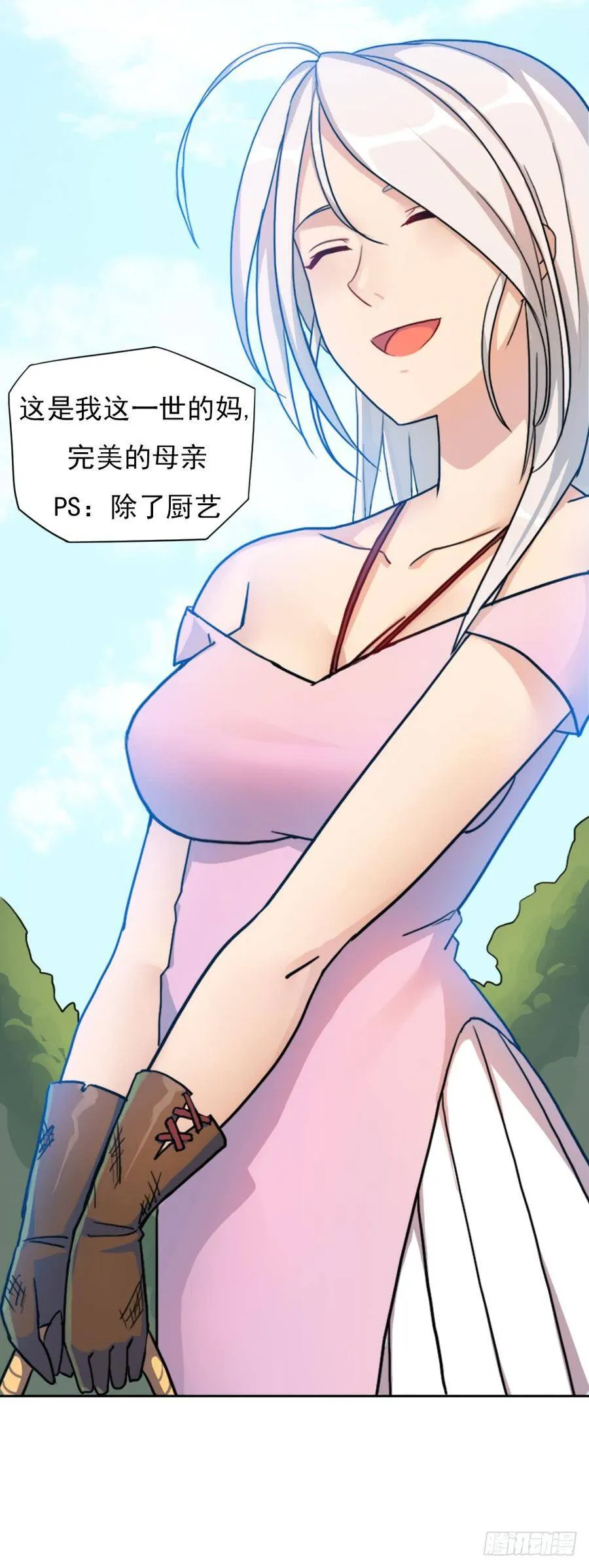 重生 第63页