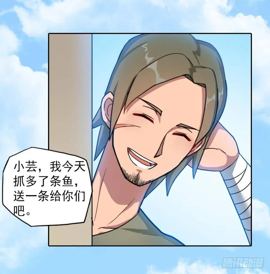 重生 第65页