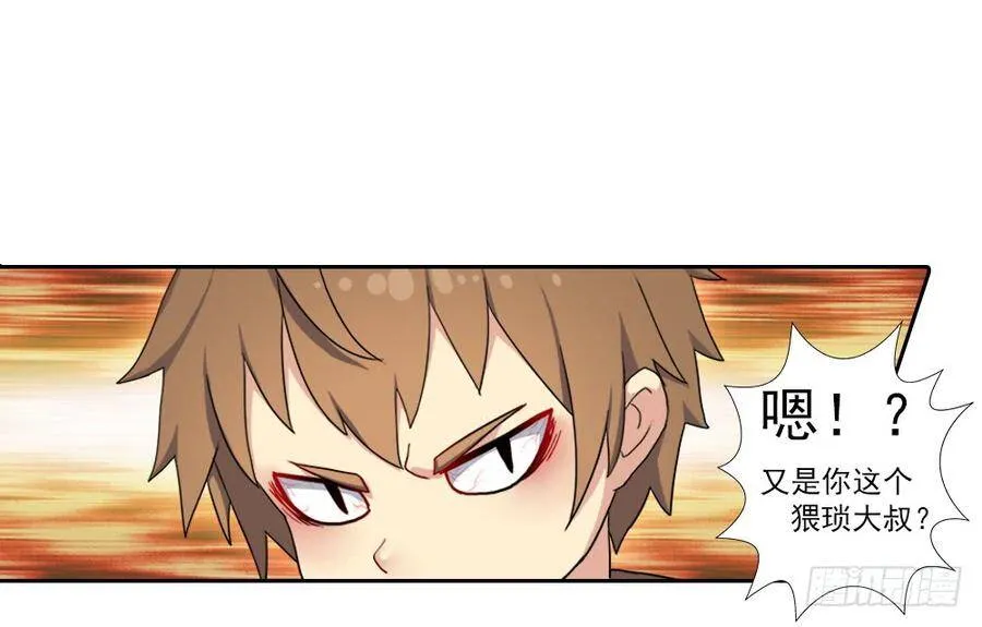 重生 第68页