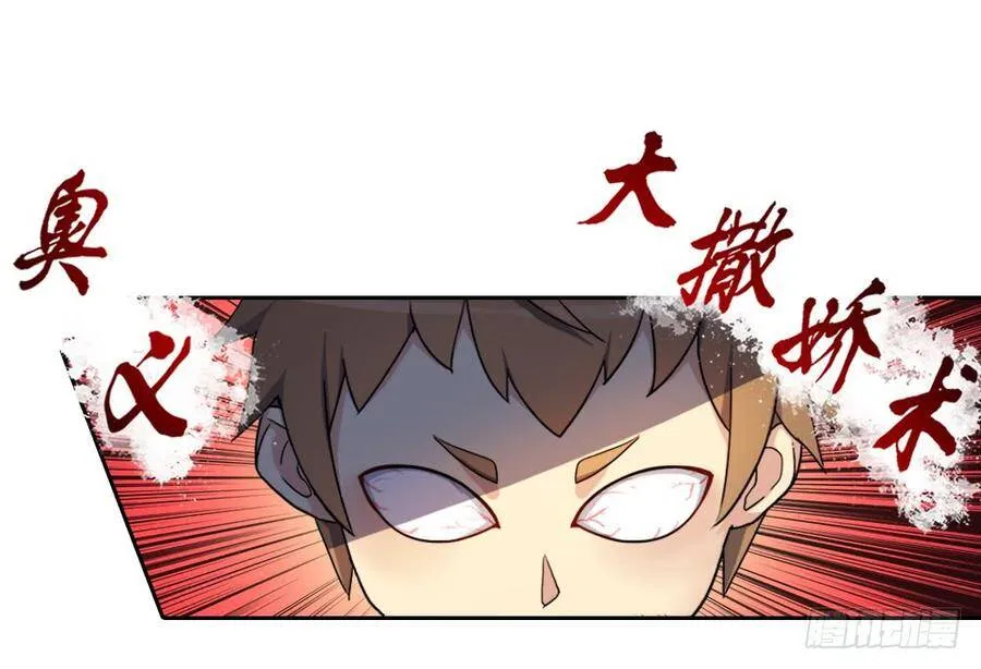 重生 第69页