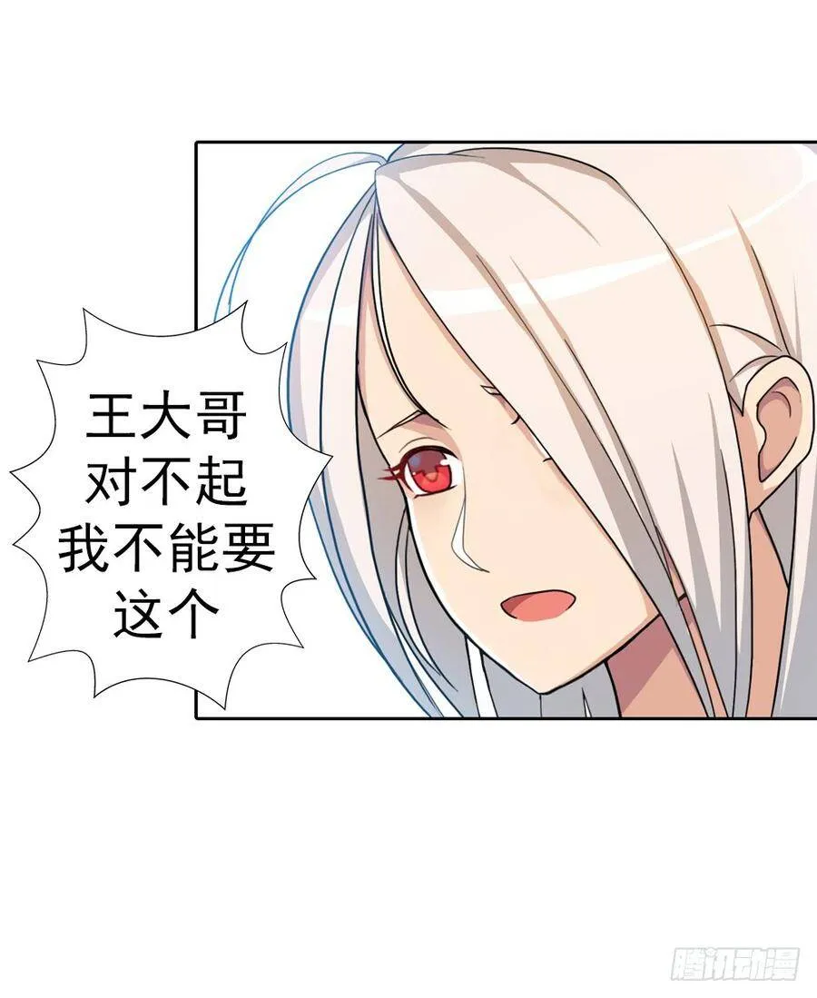 重生 第73页
