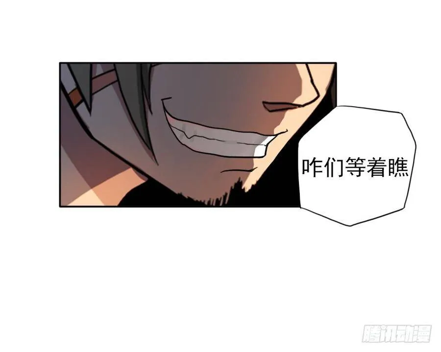 重生 第77页