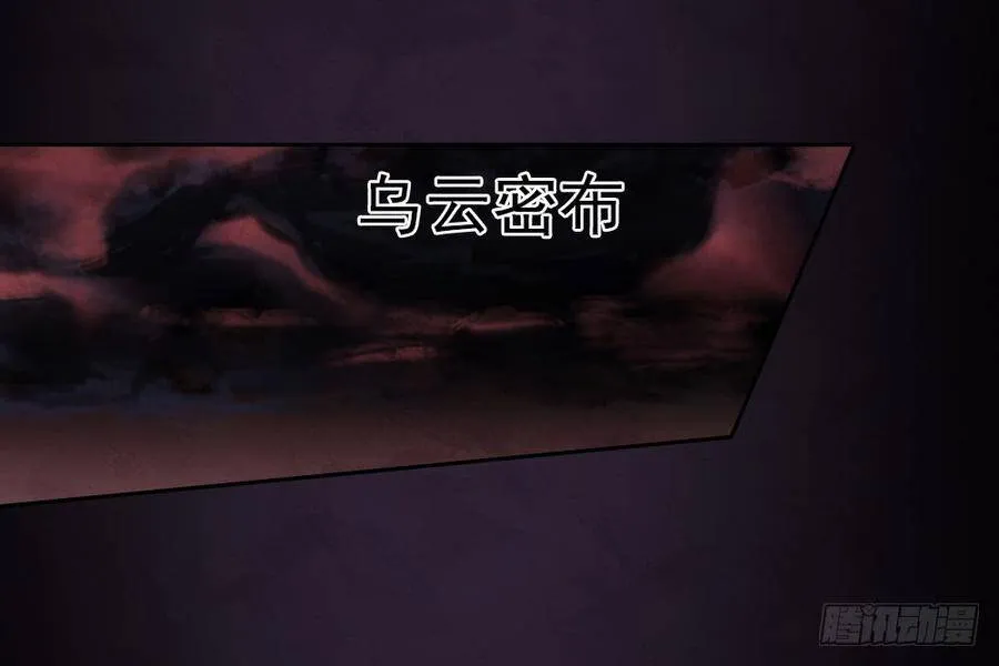 召唤与巨力手臂 第4页
