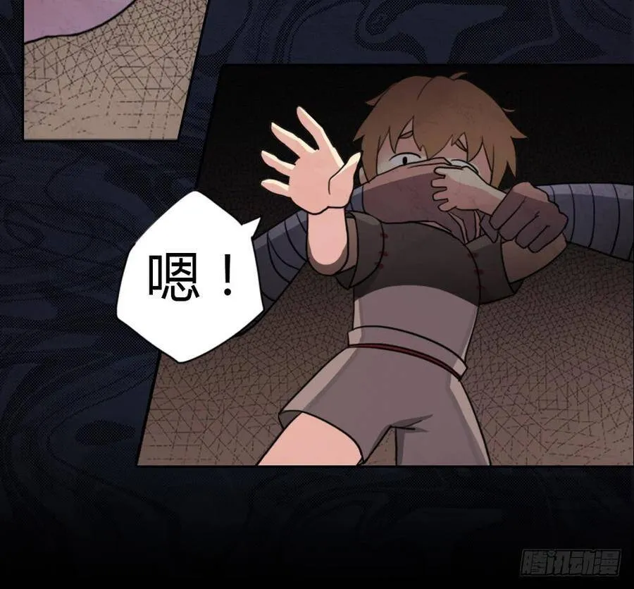 召唤与巨力手臂 第27页