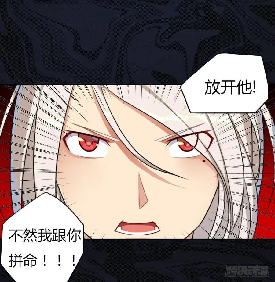 召唤与巨力手臂 第35页